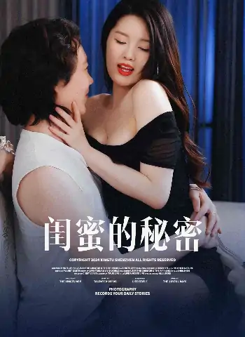 闺m的秘M＆月光湖之＆他说我不x＆枫林恋语情长＆灯塔守望＆山顶之约＆梦境的桃源＆浪漫主义（67集）