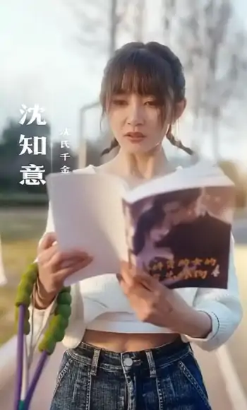 心跳念你（100集）