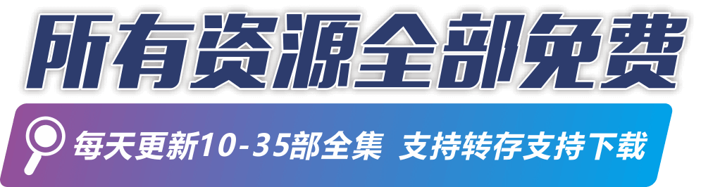更新